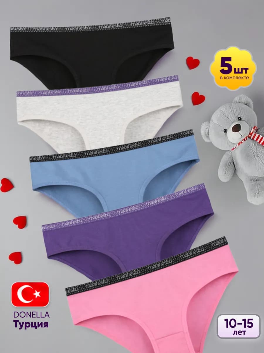 Трусы набор 5 штук