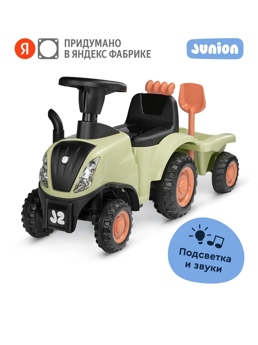 Каталка-толокар трактор Laslo (Ласло), зеленый