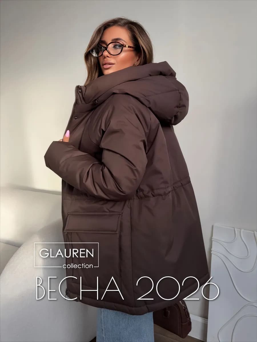 Куртка парка зимняя с капюшоном удлиненная