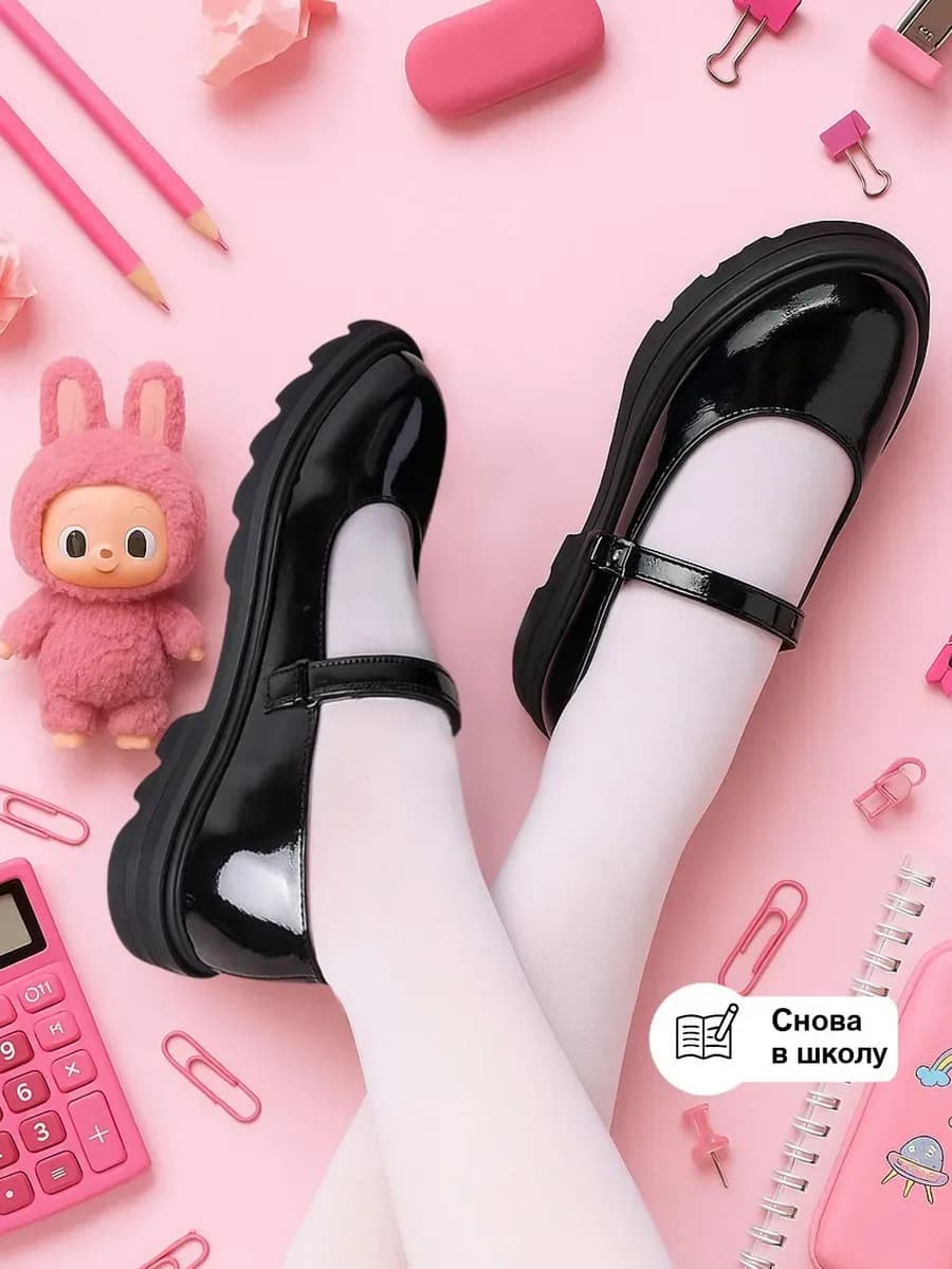 Туфли школьные на липучке