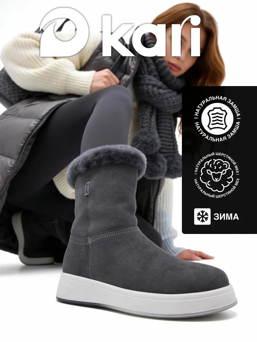 Ботинки угги зимние на платформе