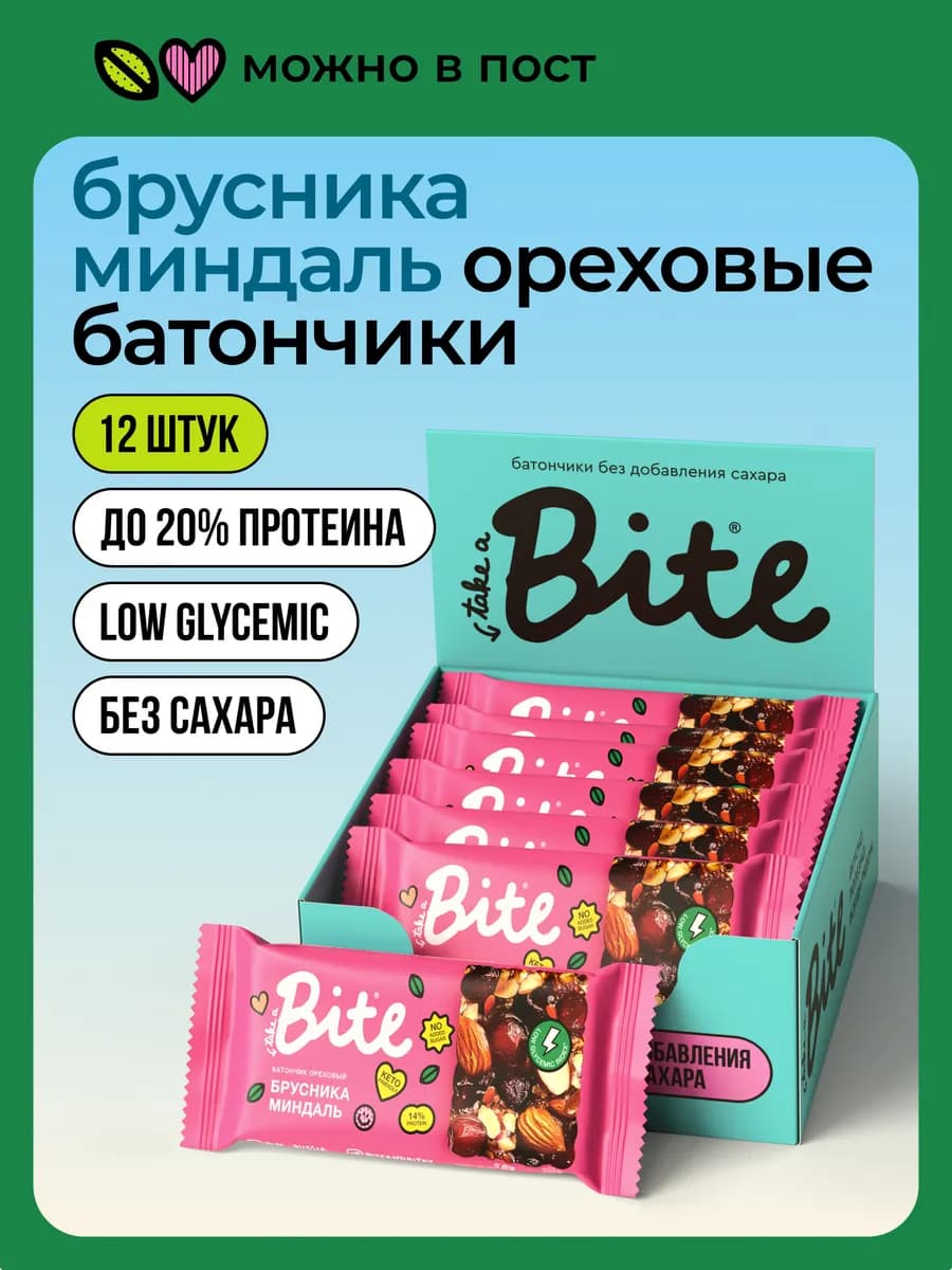 Батончик ореховый без сахара Bite, 12 шт по 30 г