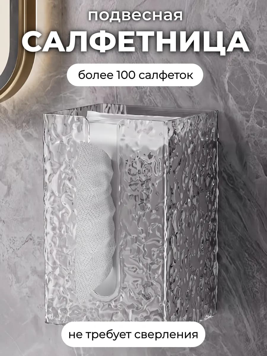 Полки для ванной комнаты 1шт