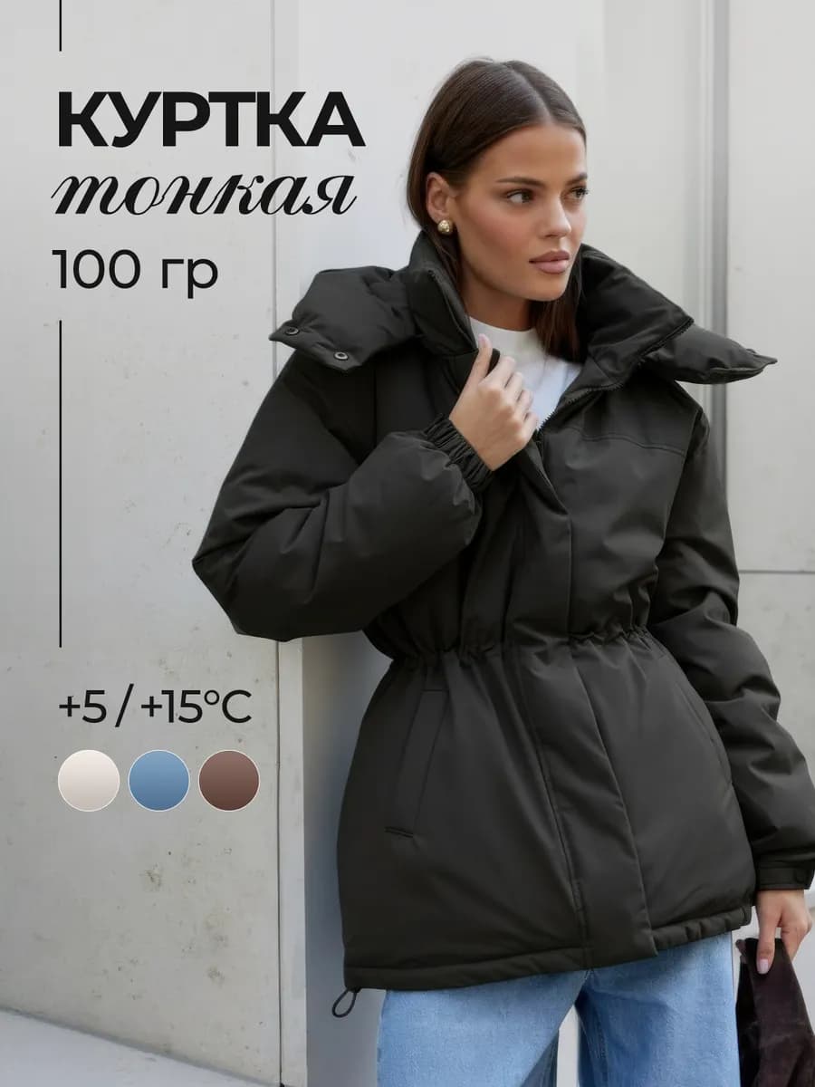 Куртка с капюшоном весенняя удлиненная