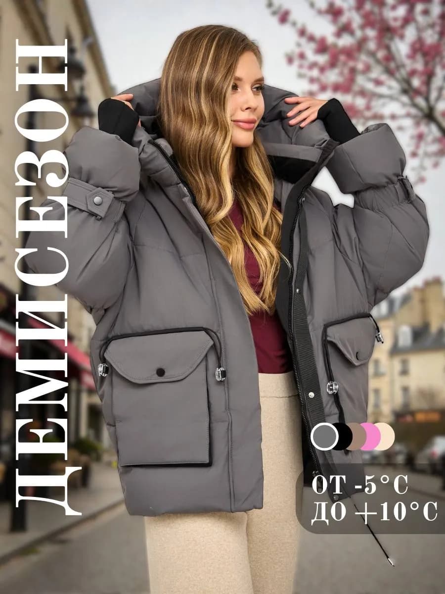 Куртка зимняя с карманами и капюшоном короткая