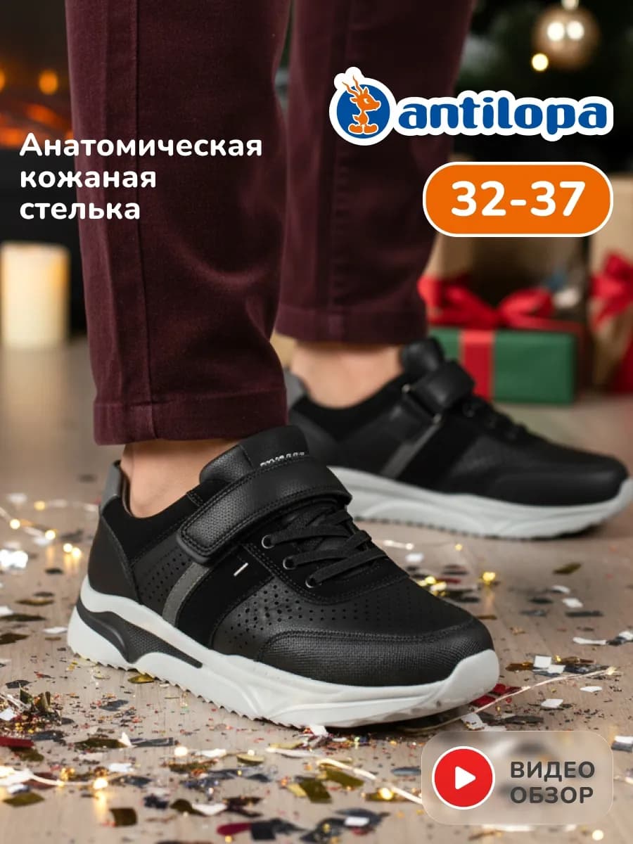 Туфли школьные на сменку и на праздник