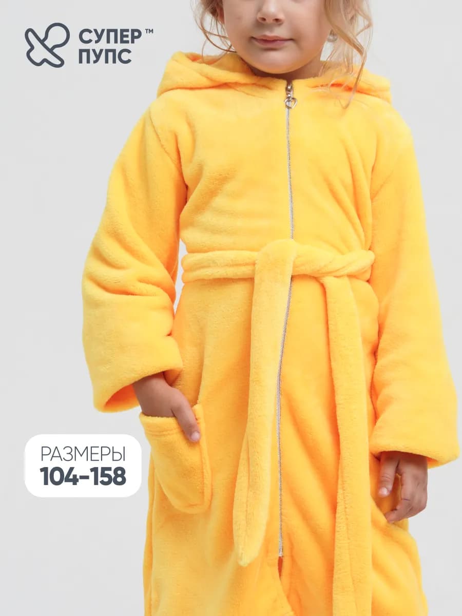 Халат для девочки на молнии