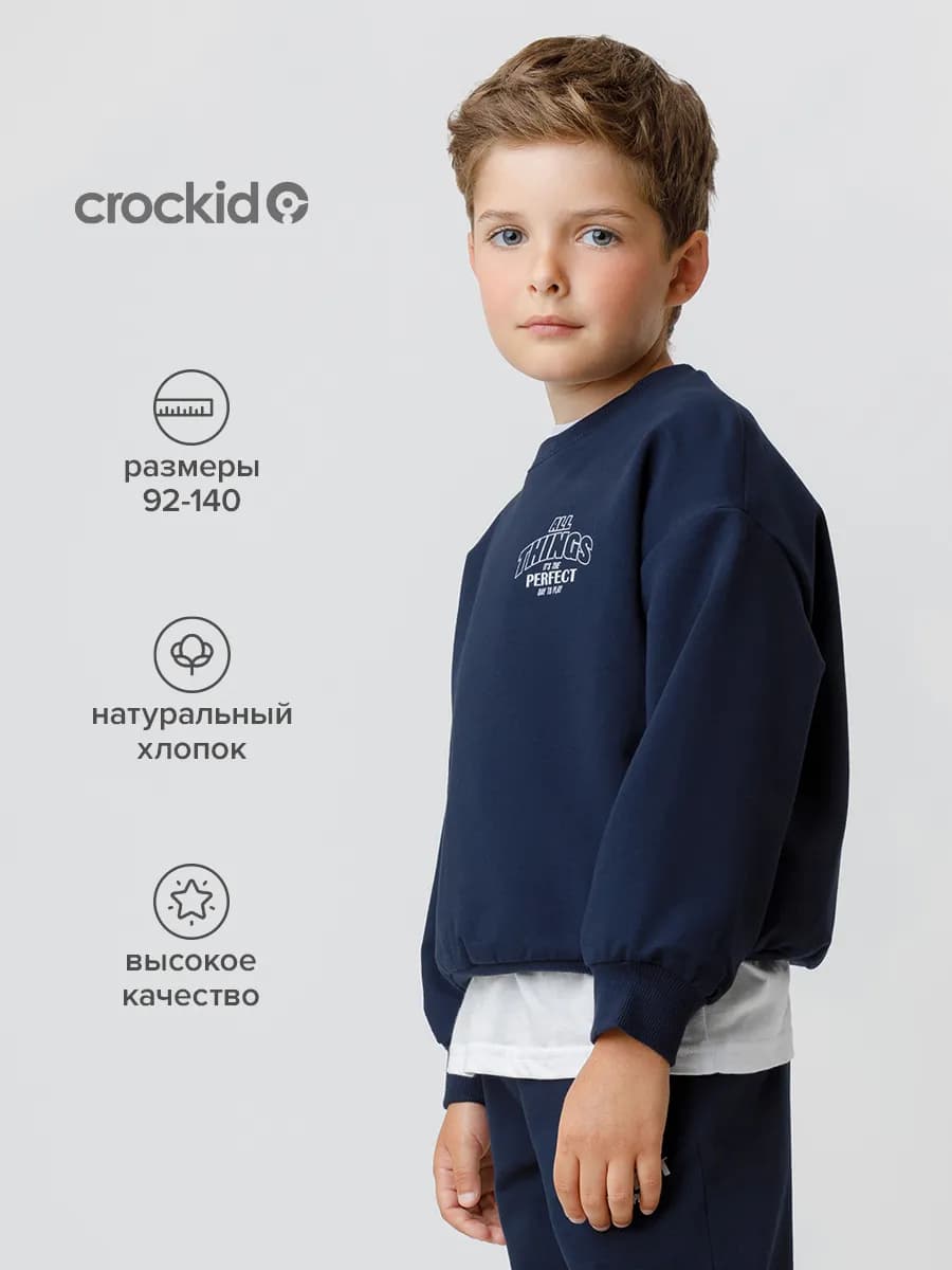 Стильный оверсайз свитшот из хлопка с принтом