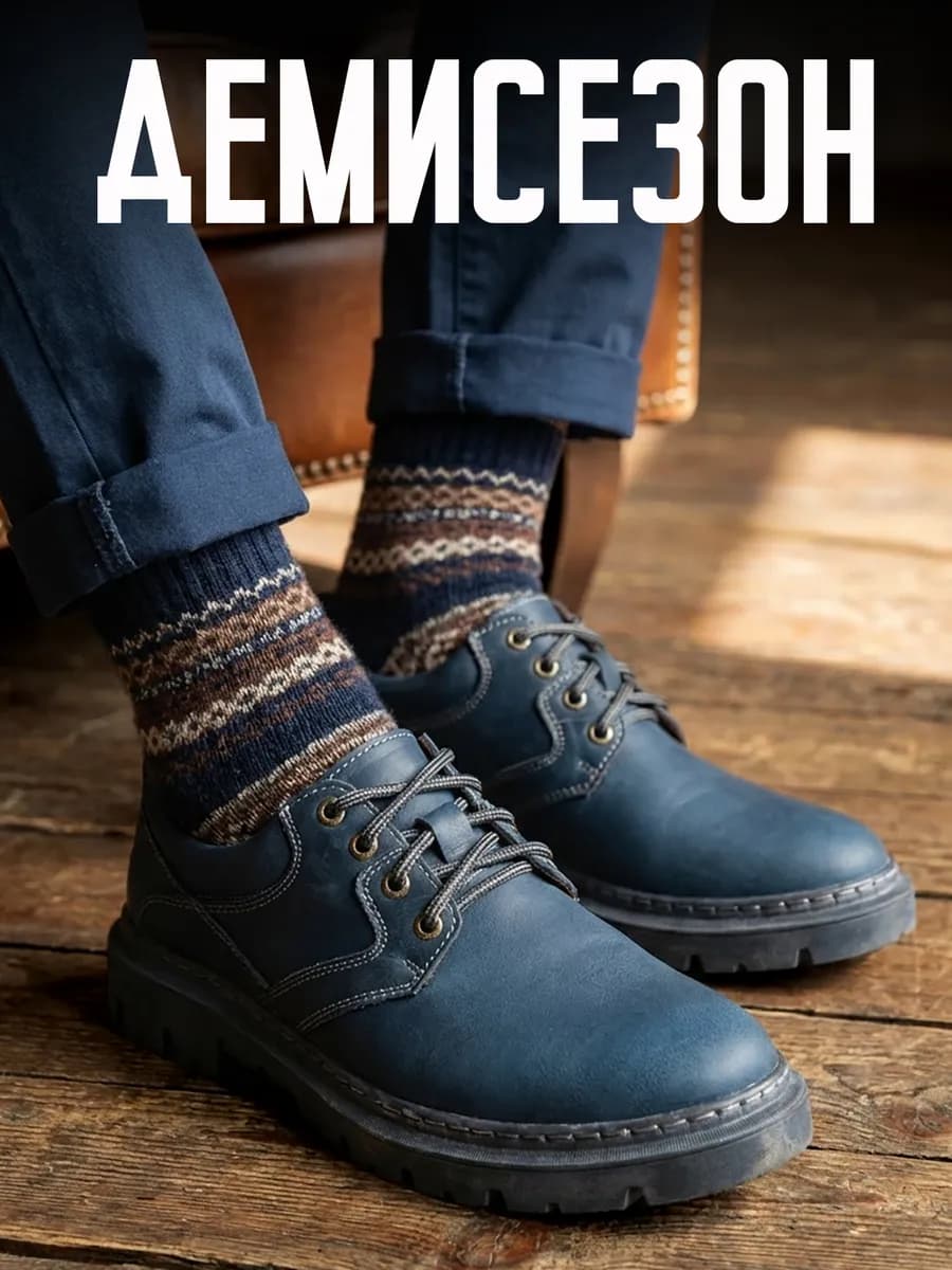 Полуботинки демисезонные из натуральной кожи