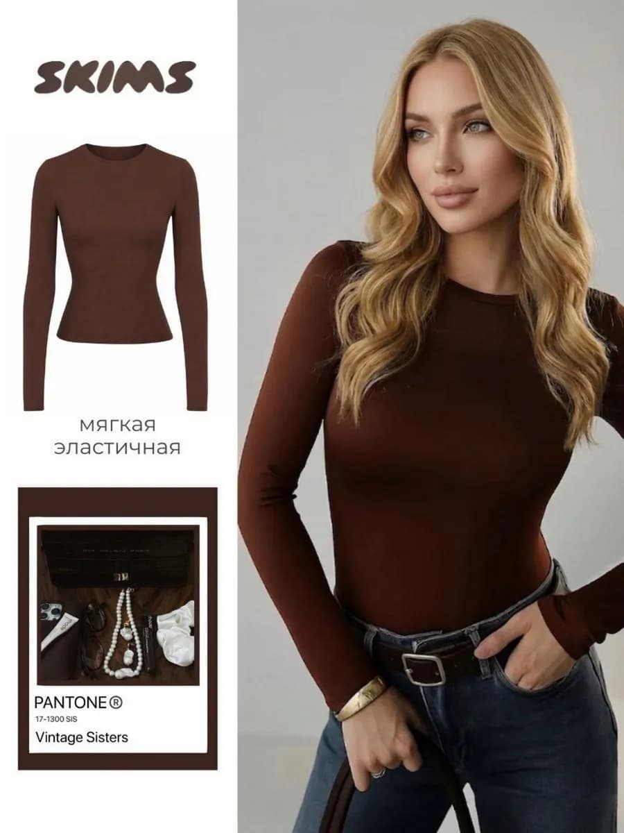 Трендовый лонгслив облегающий скимс