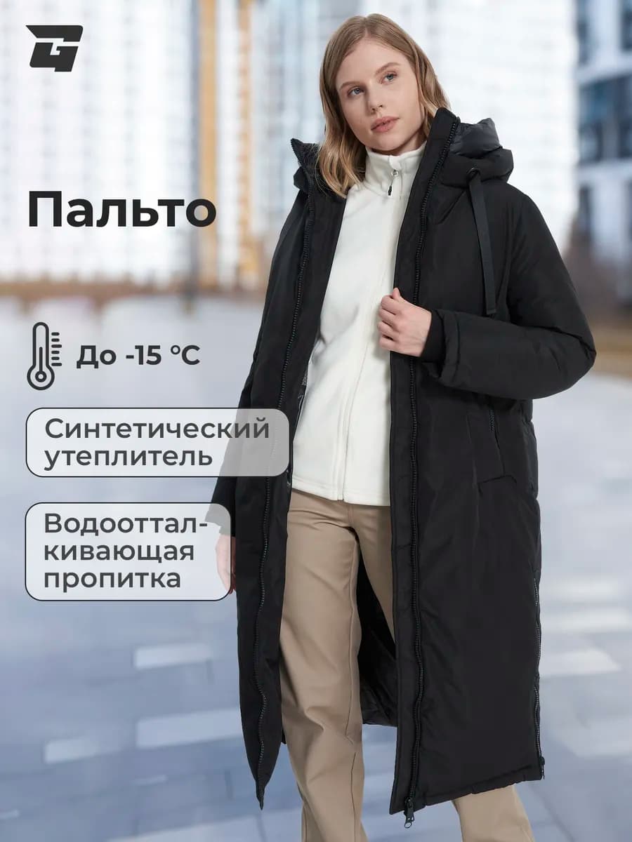 Пальто утепленное женское