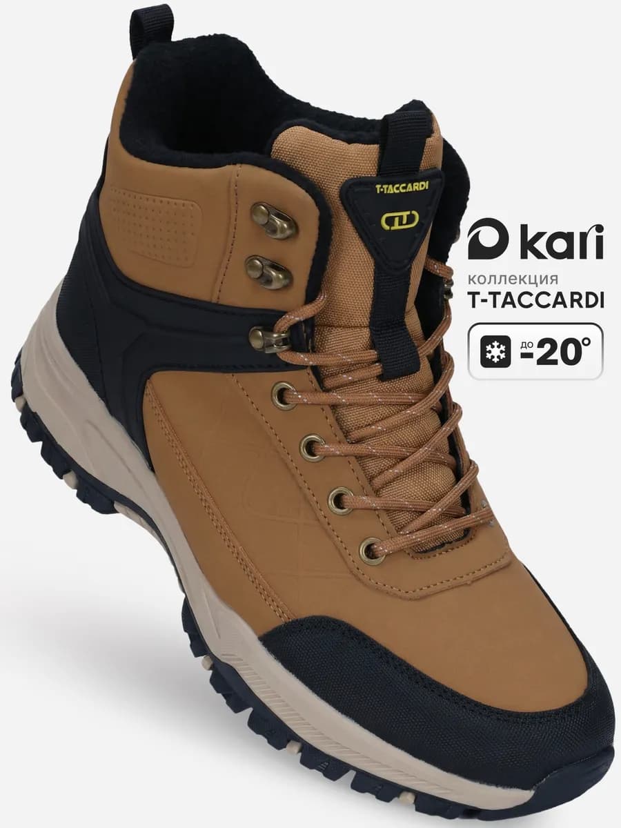 Кроссовки зимние с мехом высокие