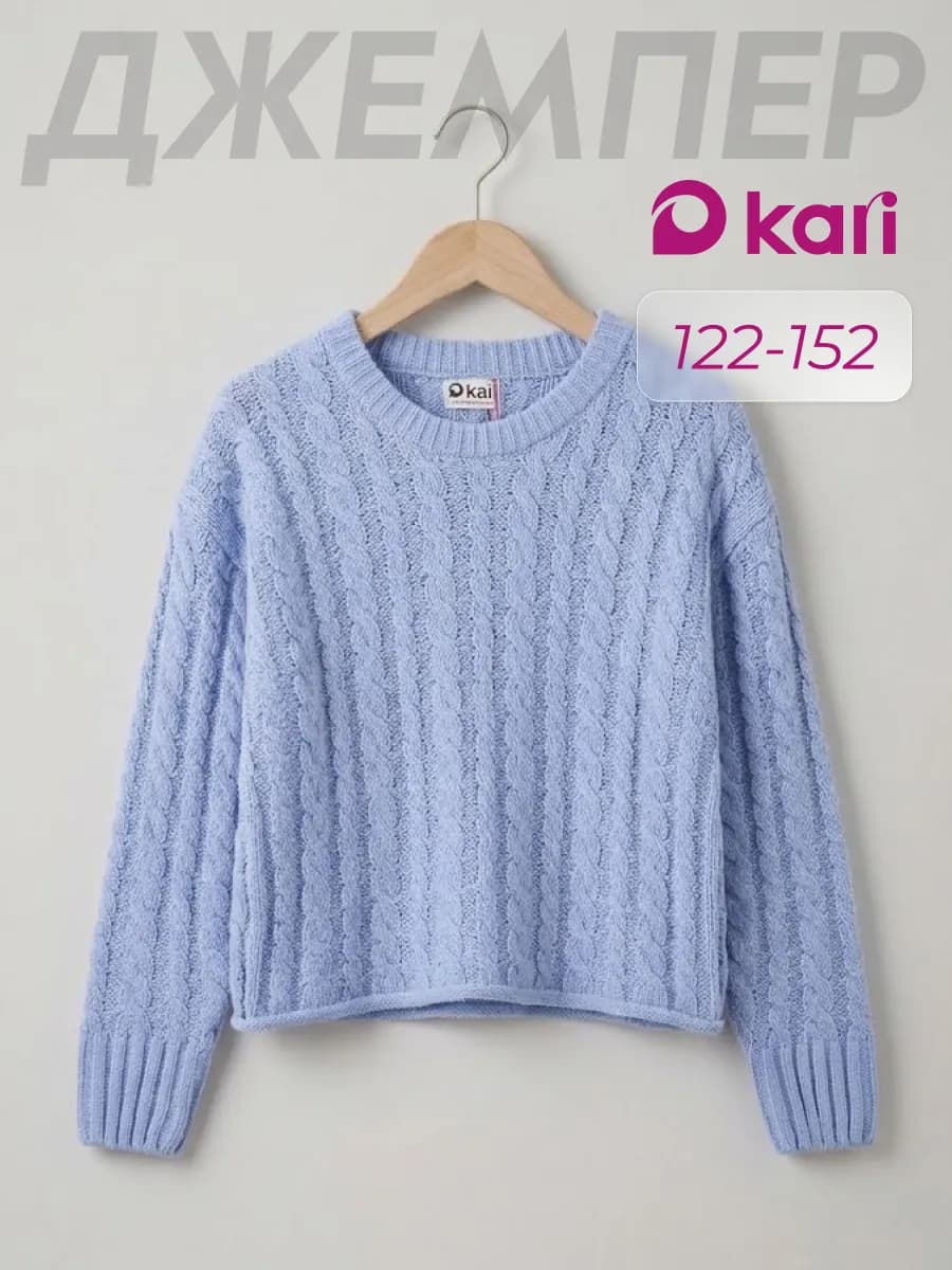 Джемпер для девочки вязаный фиолетовый из синели