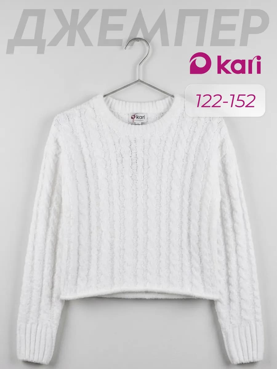 Джемпер для девочки вязаный белый из синели