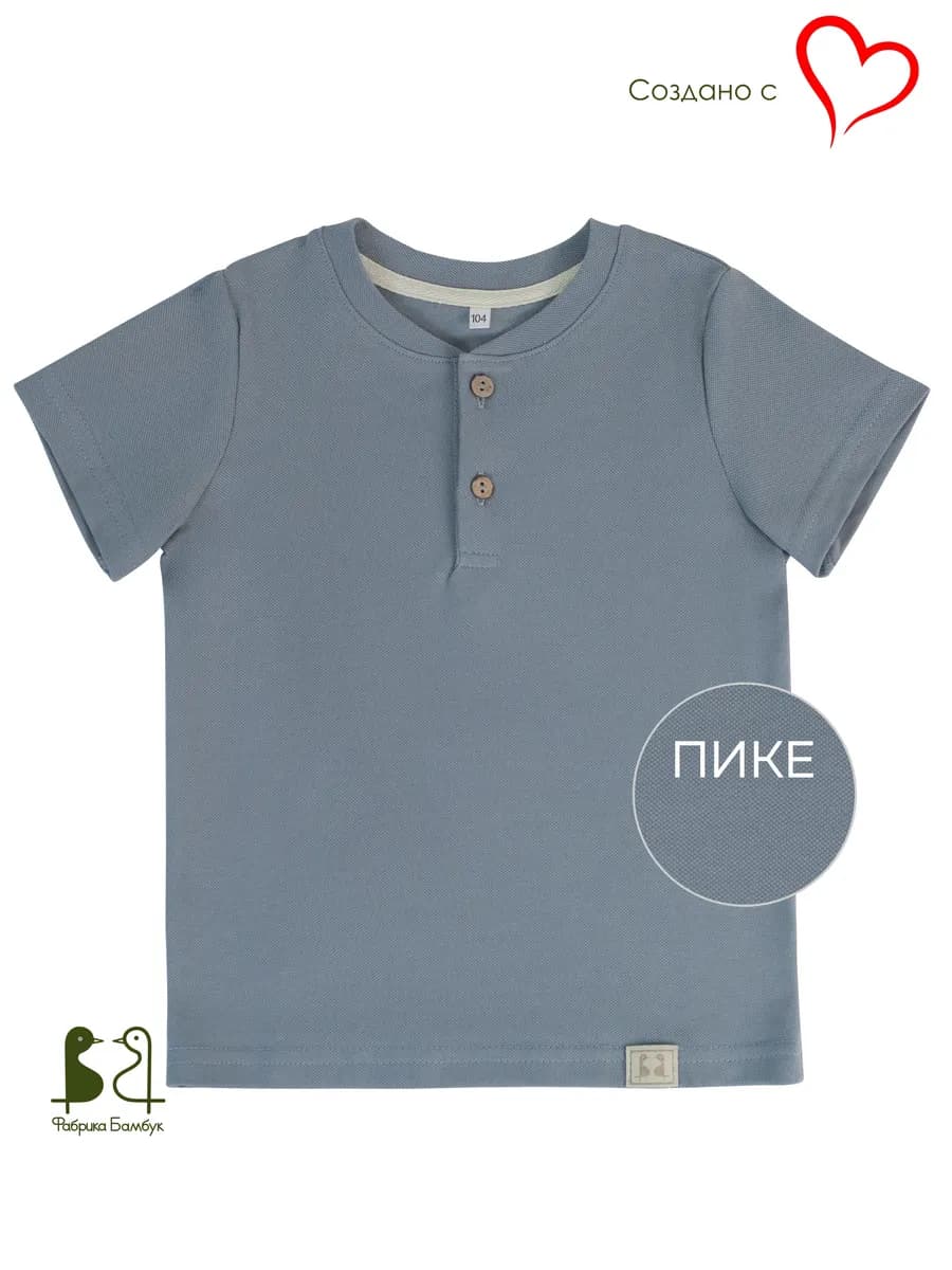 Джемпер - футболка детская хлопок пике