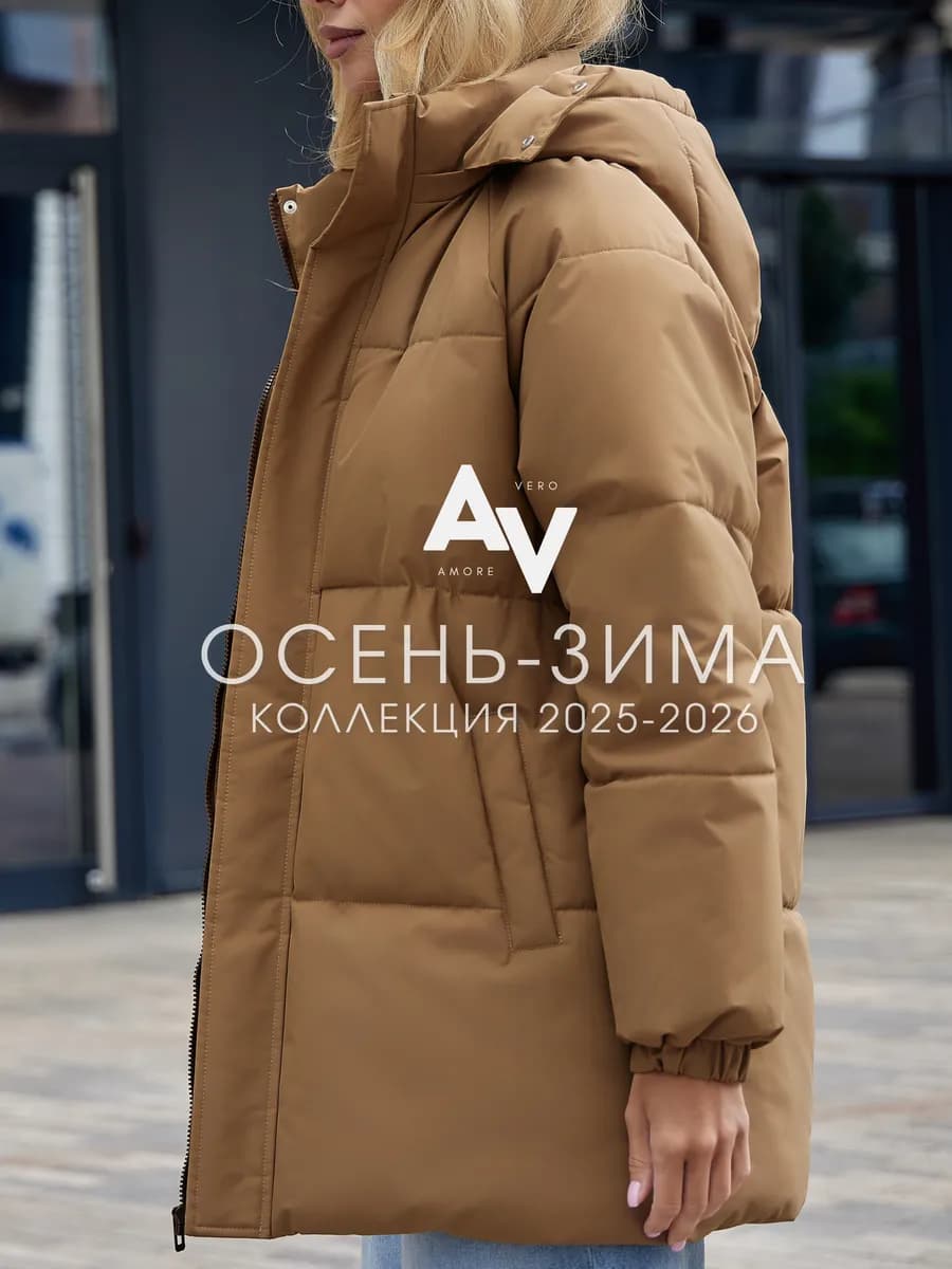 Пуховик зимний удлиненный оверсайз