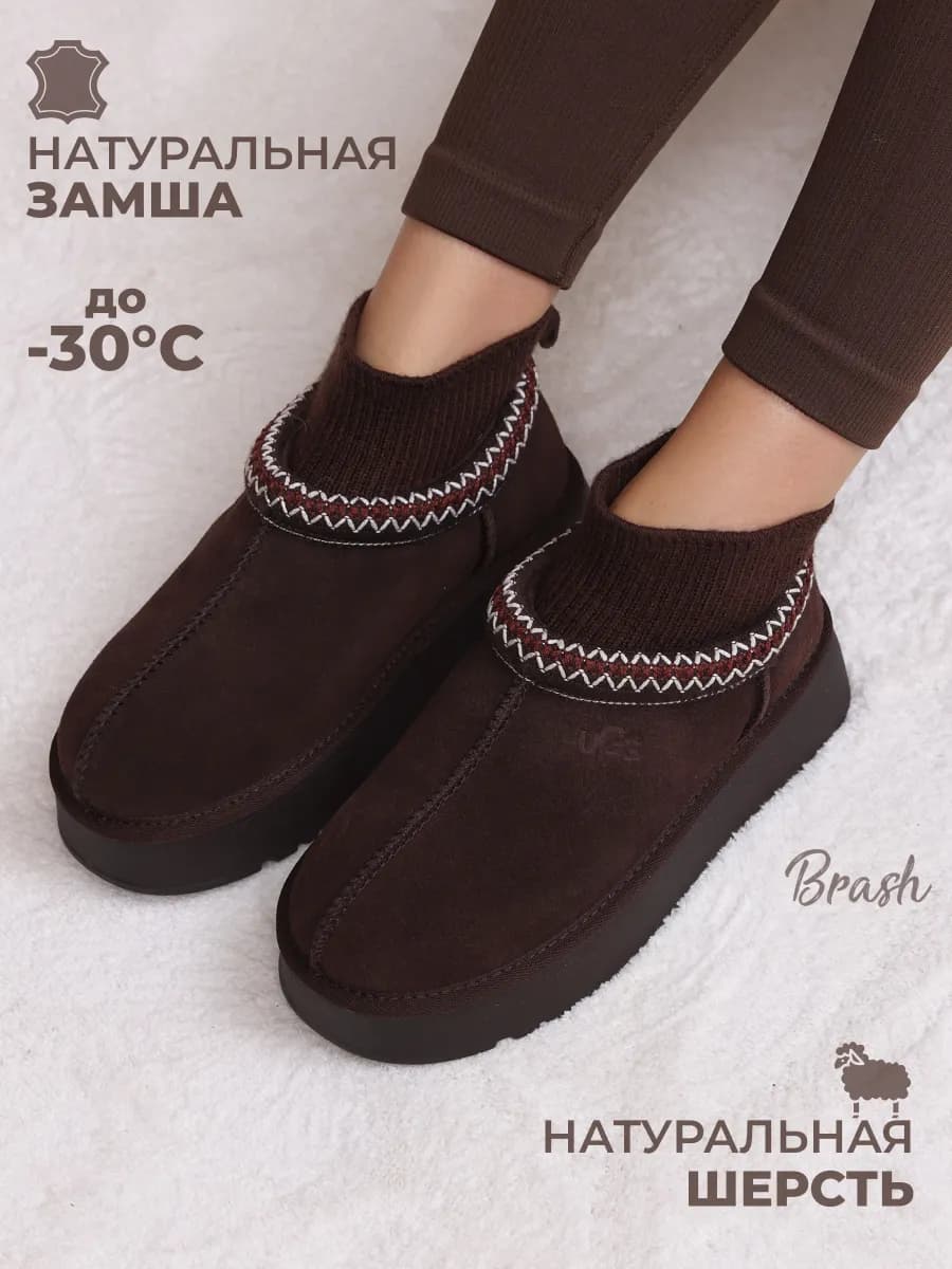 Угги зимние на платформе с натуральным мехом
