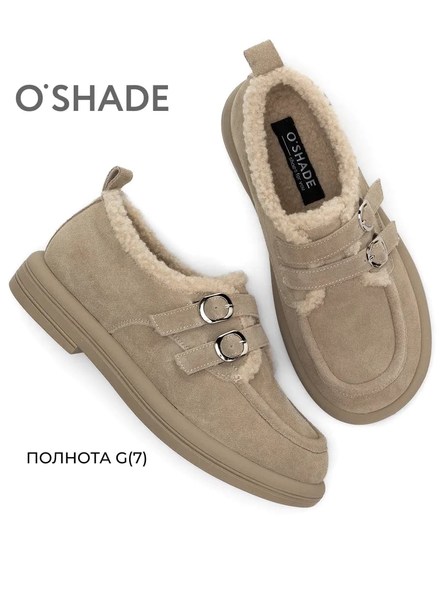 Полуботинки женские зимние