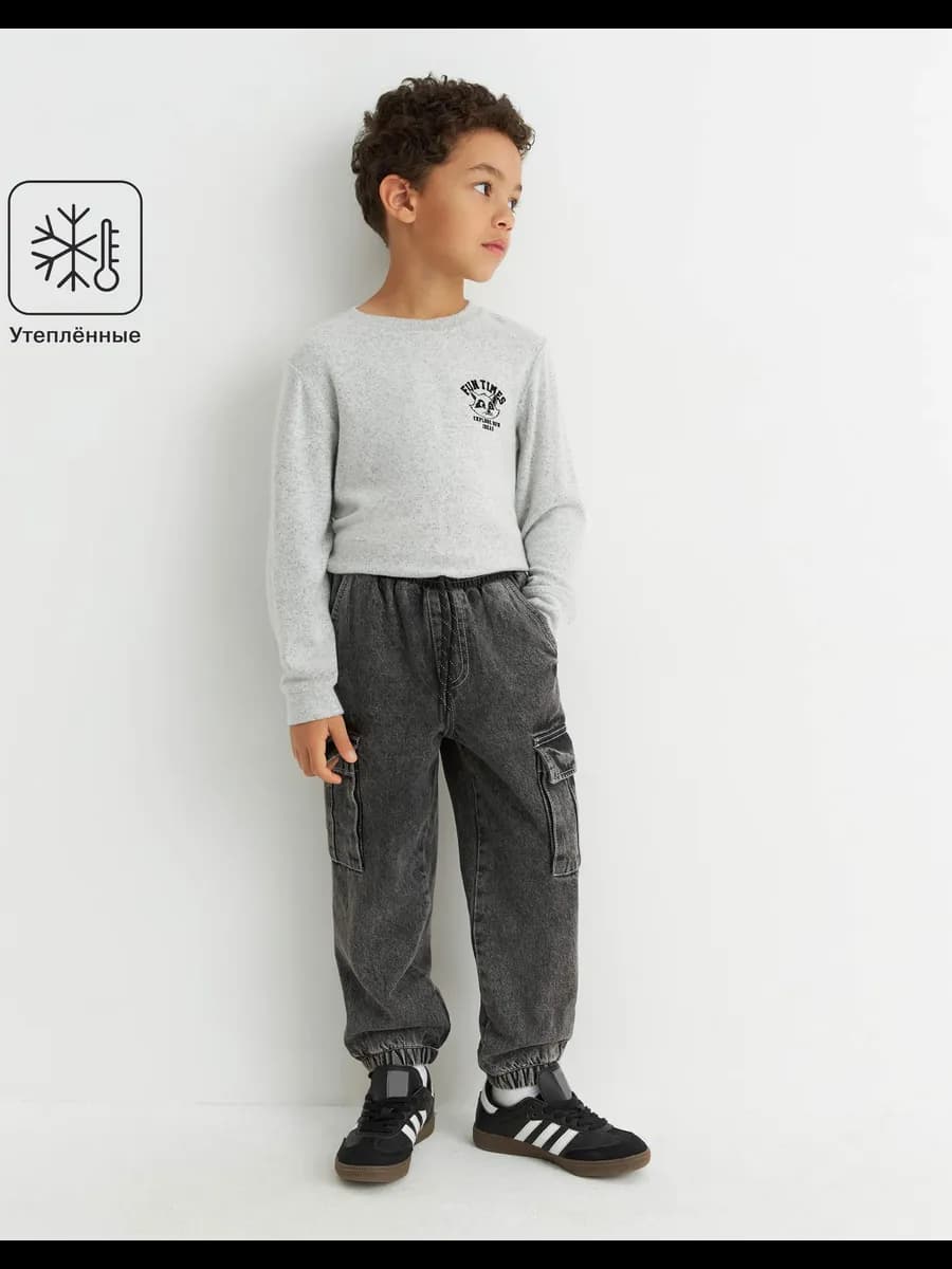 Серые утеплённые джинсы Jogger с карго-карманами на флисе