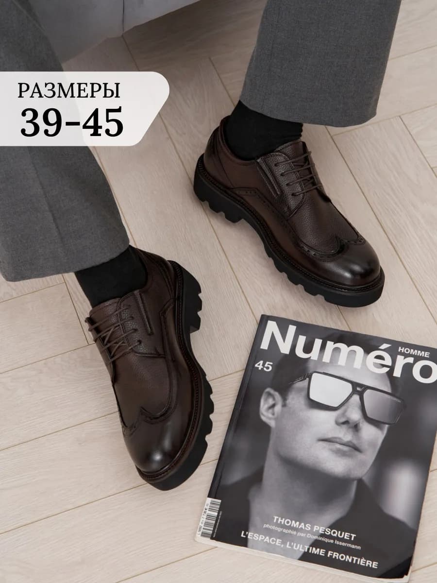 Лоферы туфли со шнурками