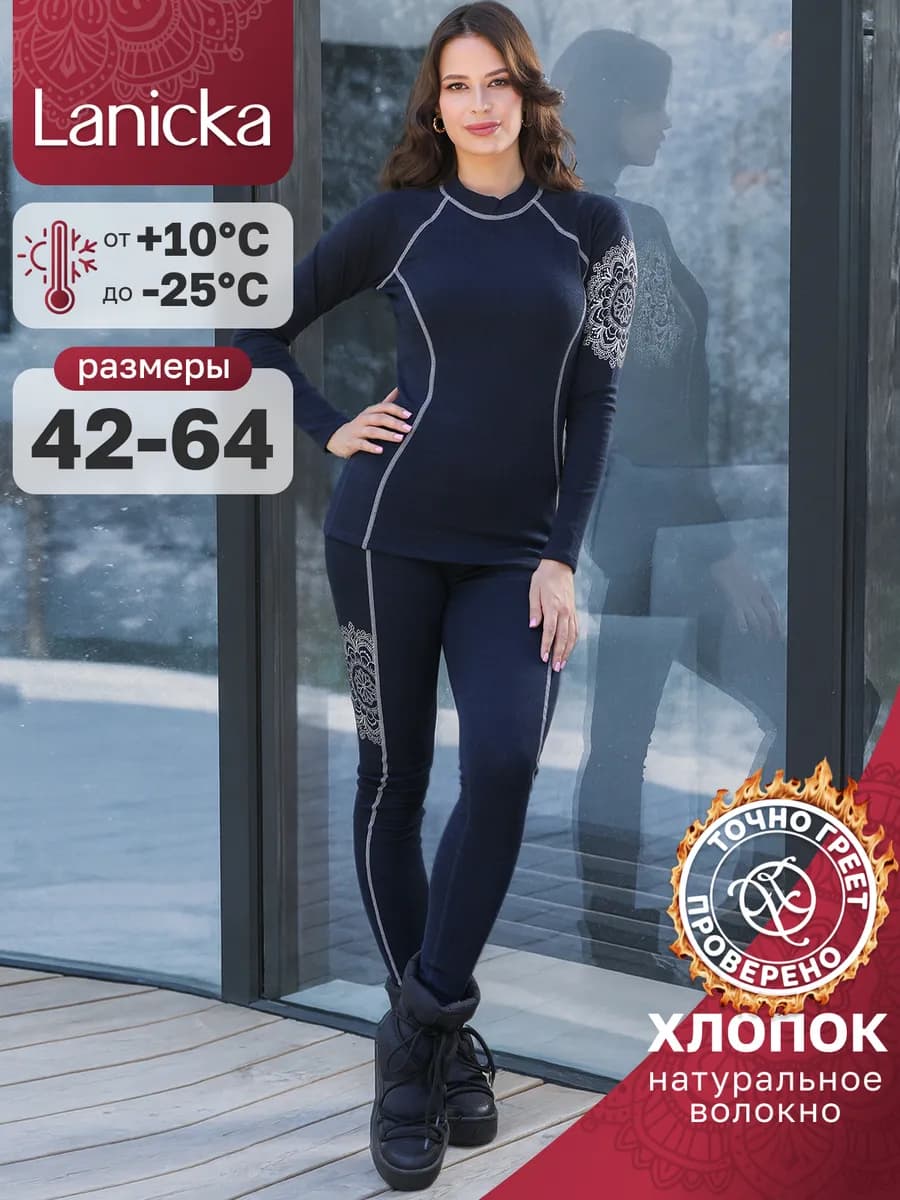 Леггинсы термо хлопок теплые зима термоштаны