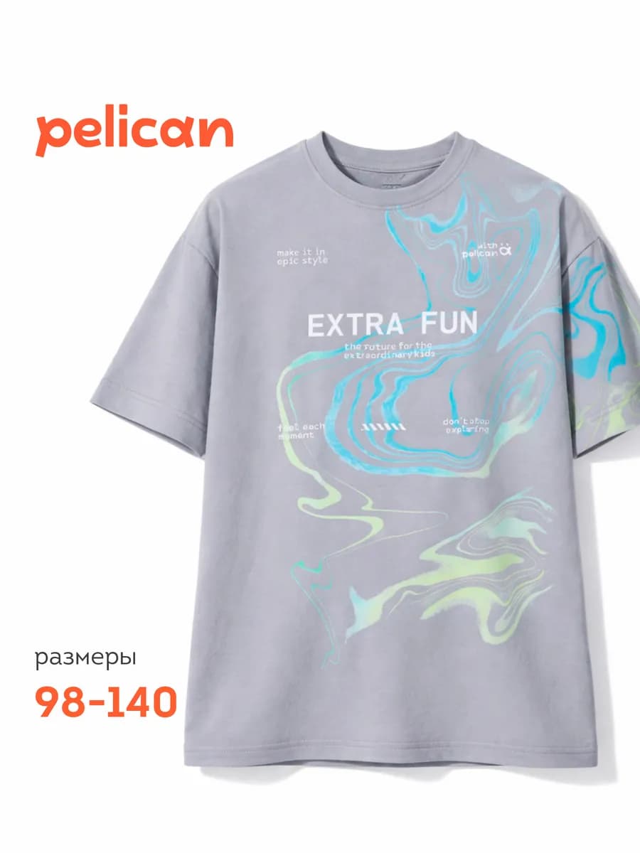 Футболка для мальчиков