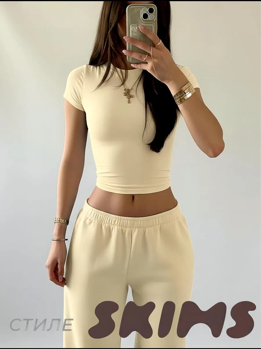 Сливочная футболка скимс базовая облегающая