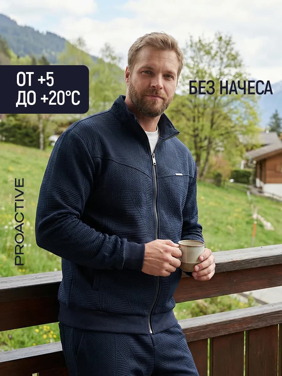 Спортивный костюм на молнии