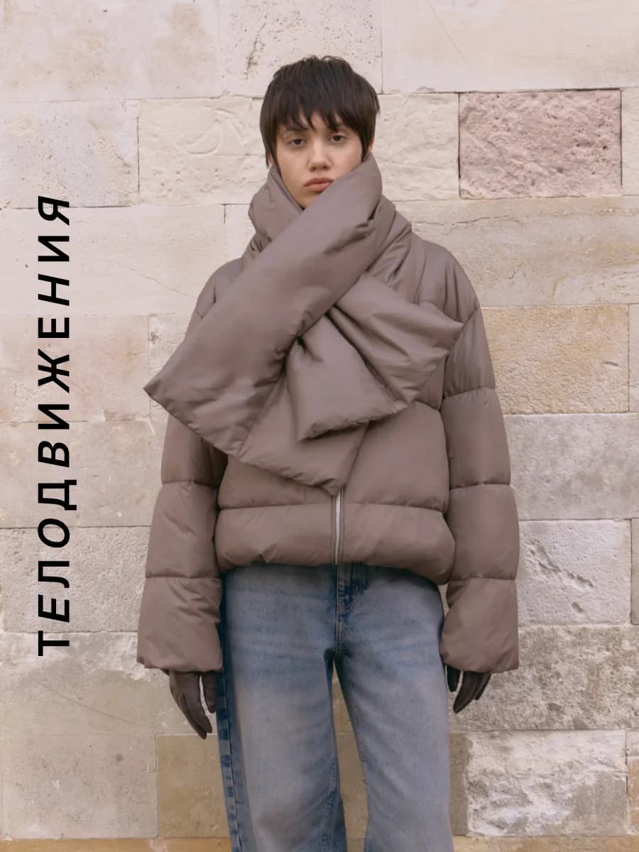 Куртка пуховик зимний короткий оверсайз стильный