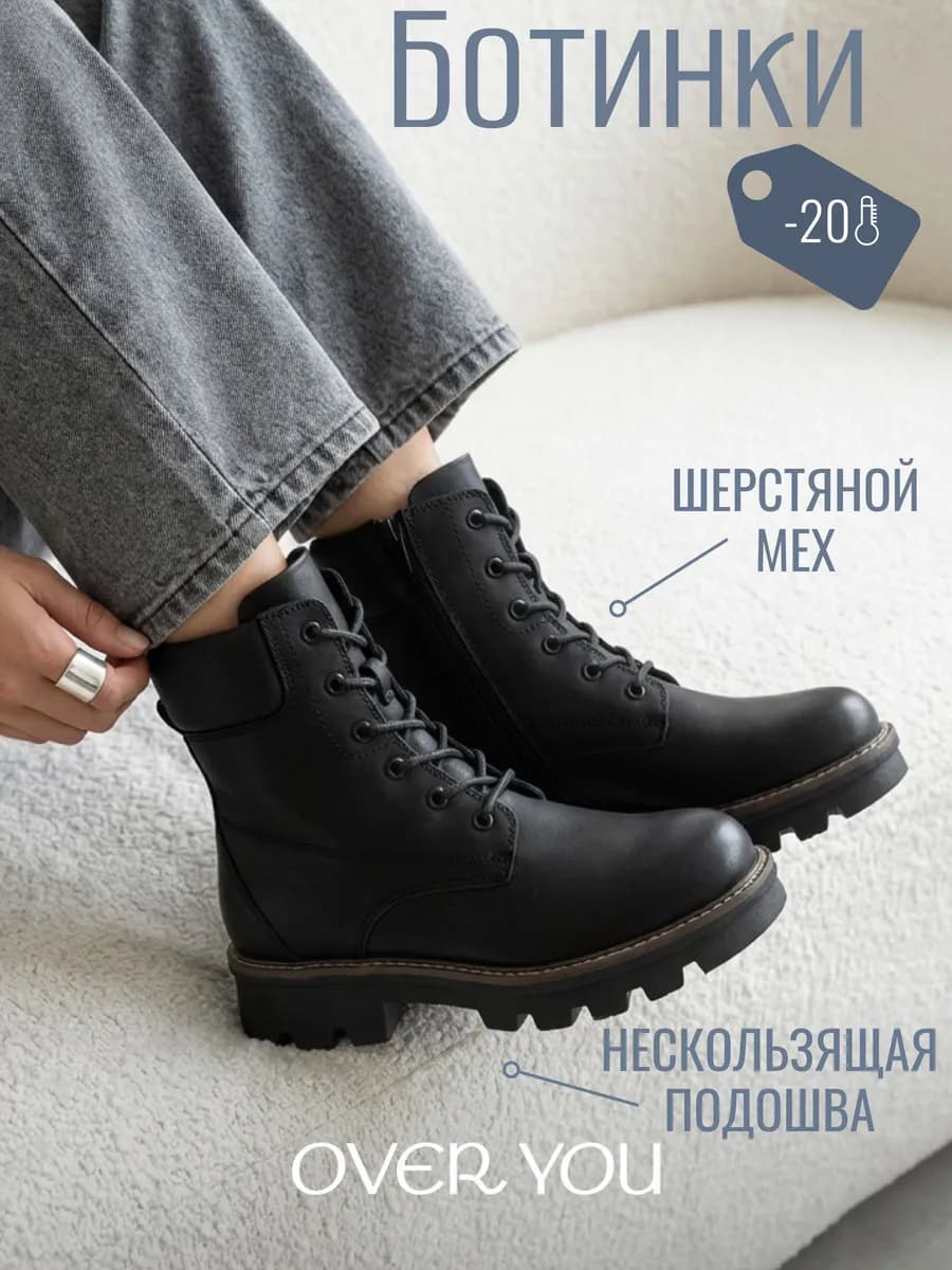 Ботинки зимние на платформе с круглым носом