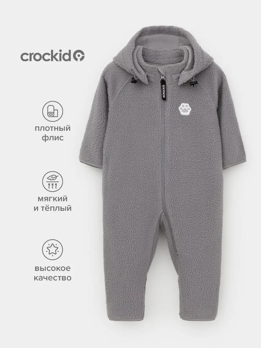 Комбинезон слип для малыша флисовый