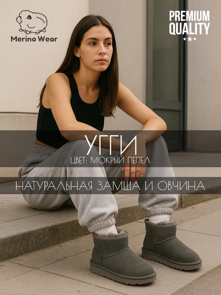 Угги женские зимние короткие натуральные с мехом