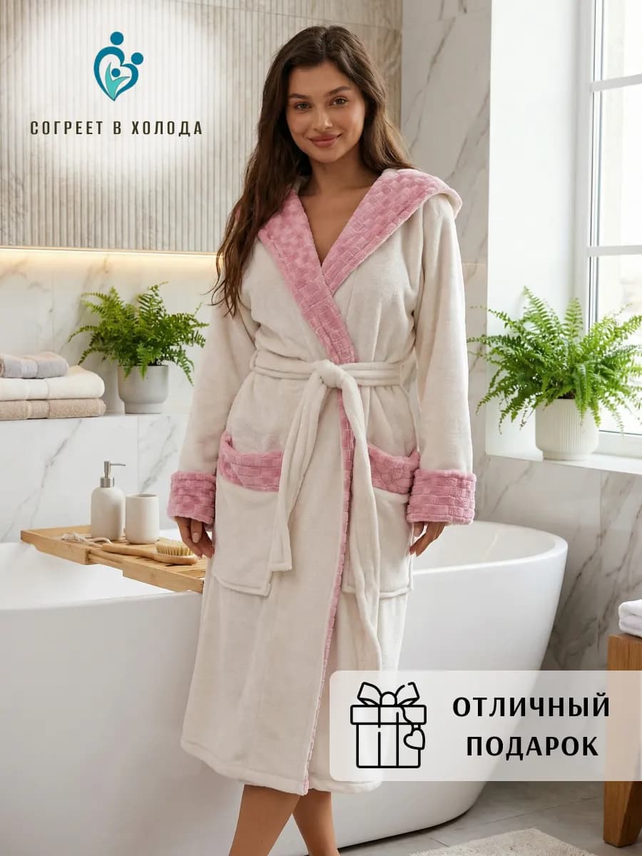 Халат махровый с капюшоном теплый для дома