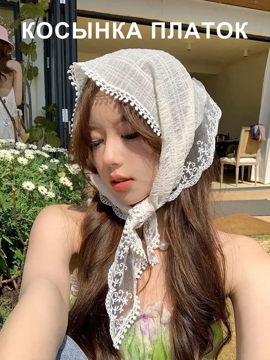 Косынка платок