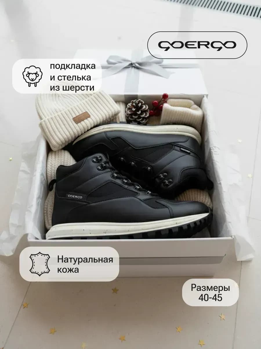 Кроссовки зимние с мехом