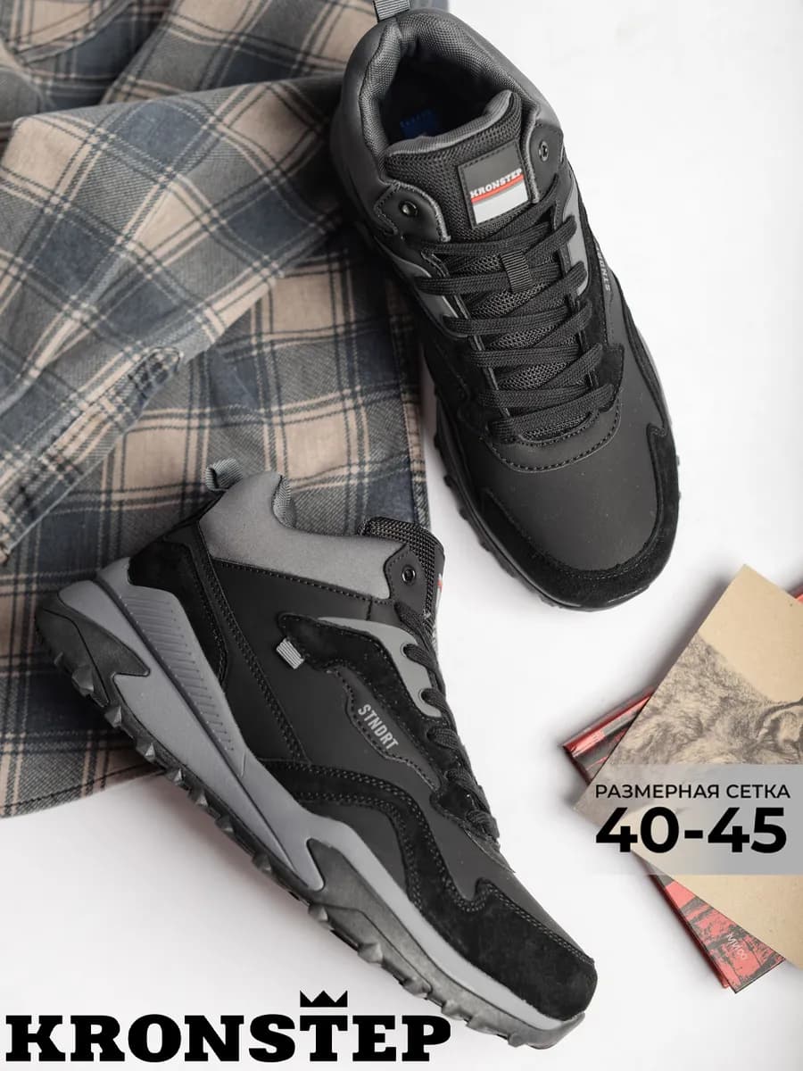 Зимние кроссовки на толстой подошве