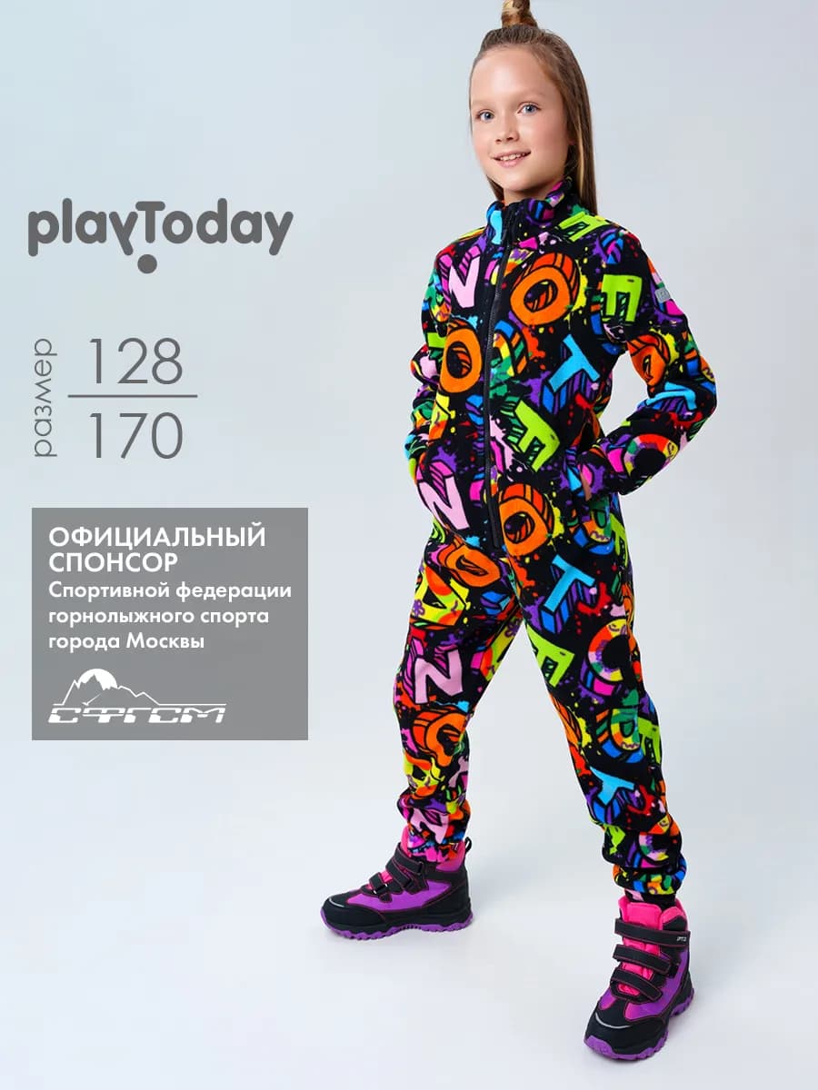 Комбинезон флисовый