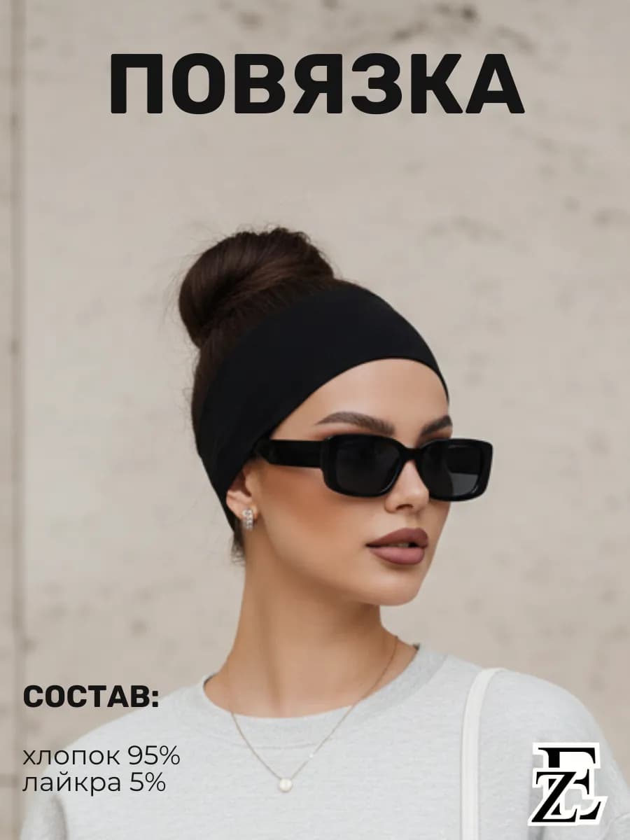 Повязка на голову весенняя