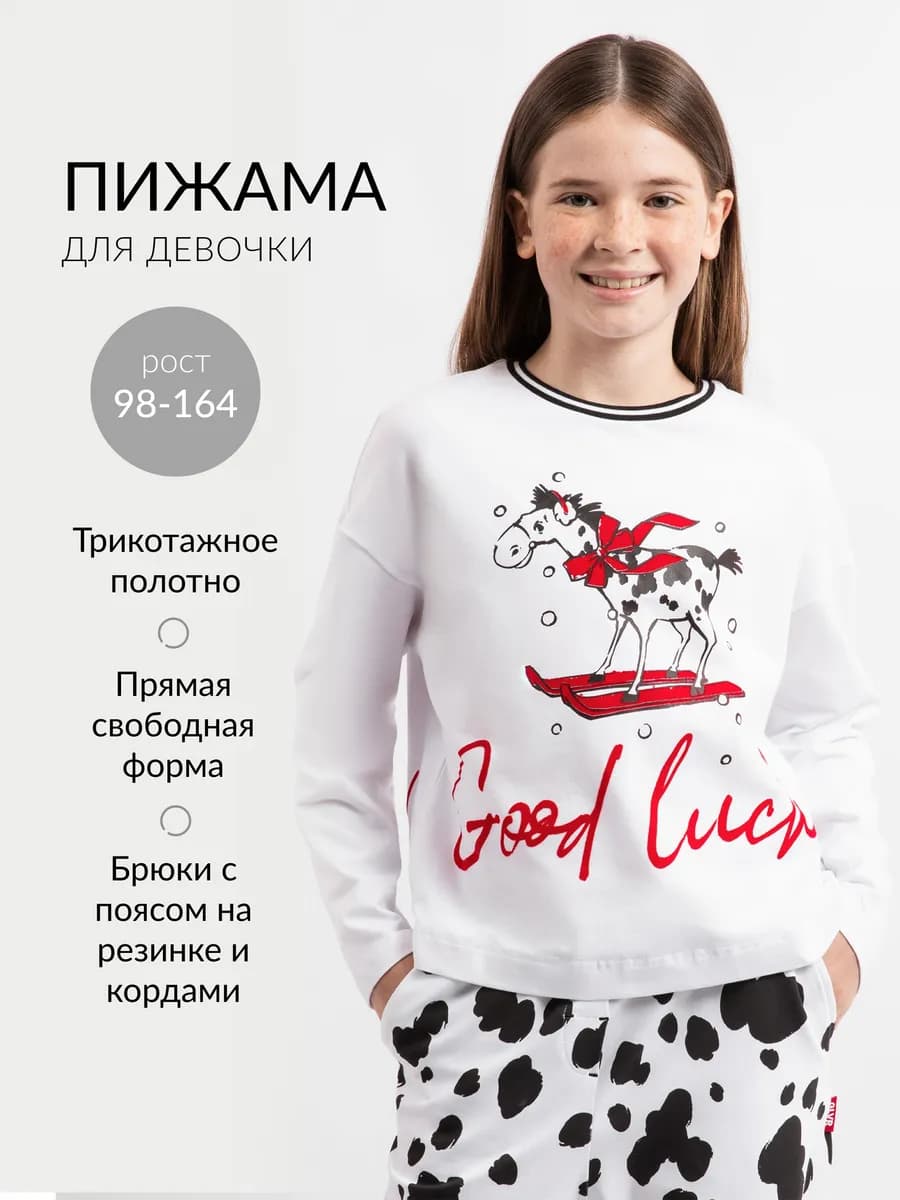 Пижама из трикотажа с принтом мультицвет