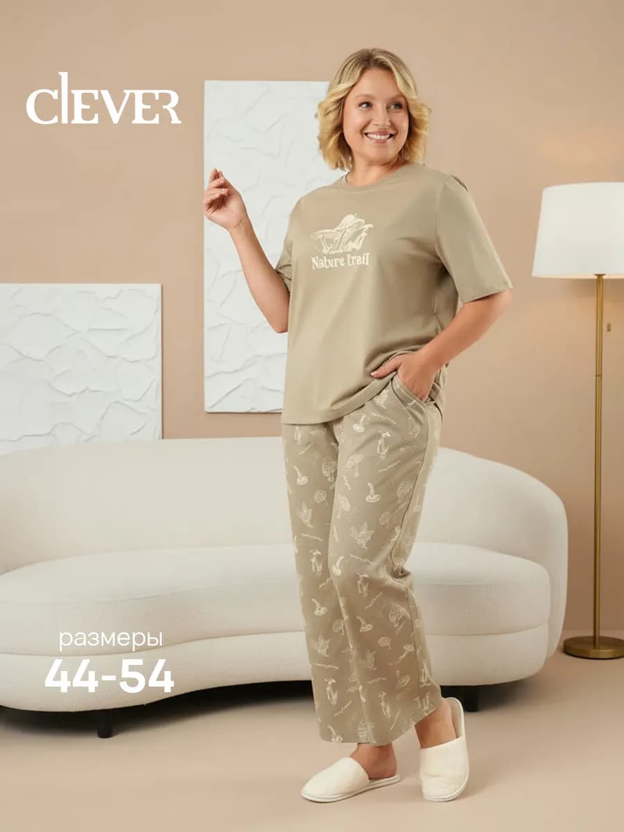 Костюм домашний с брюками пижамный хлопок