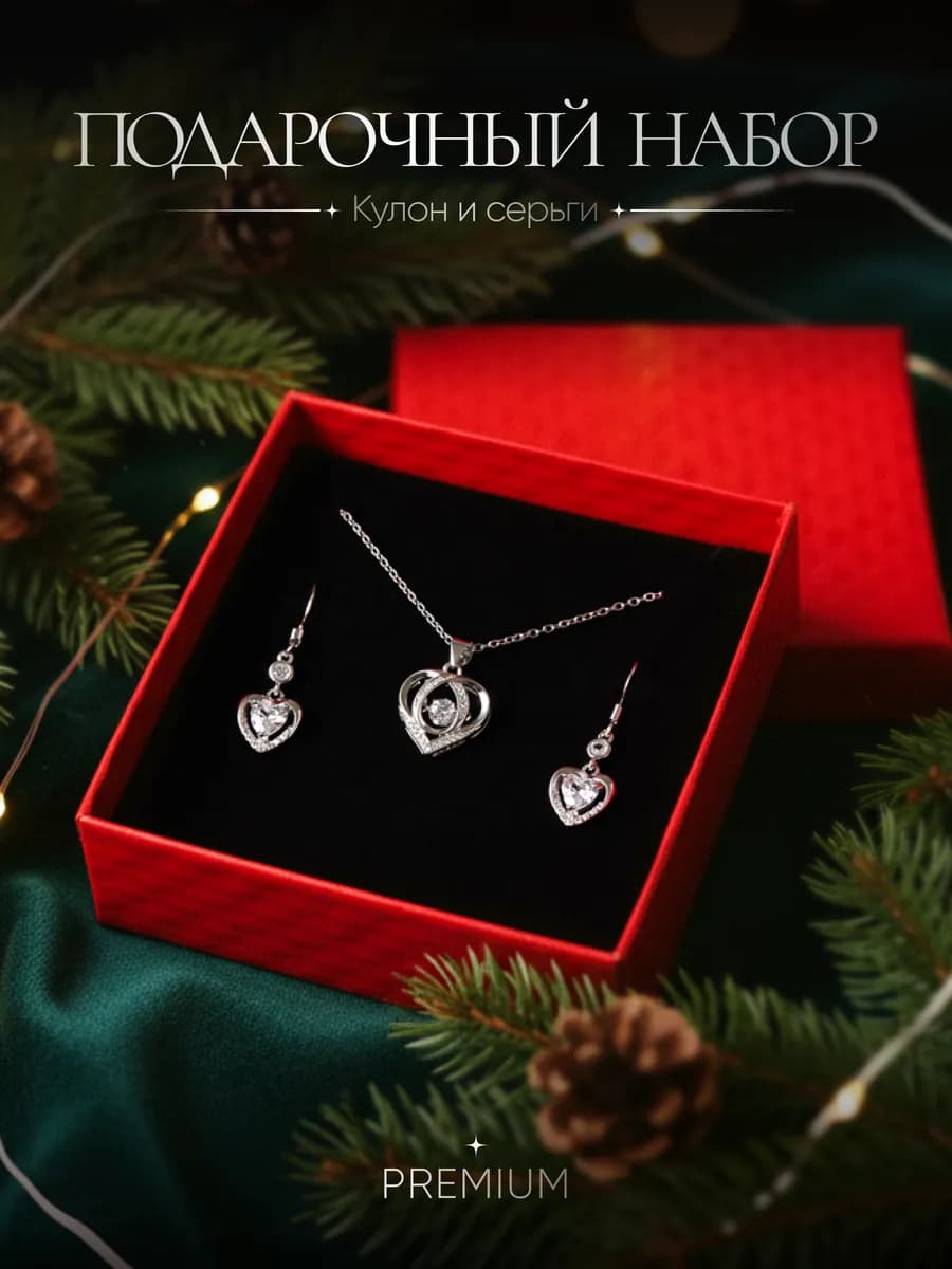 подарок на 8 марта