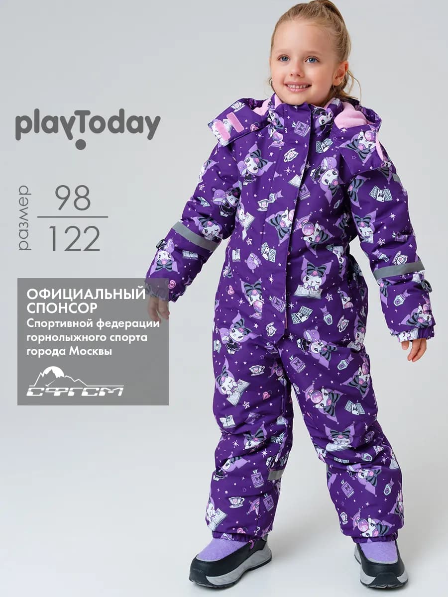 Зимний комбинезон детский с мембраной Куроми