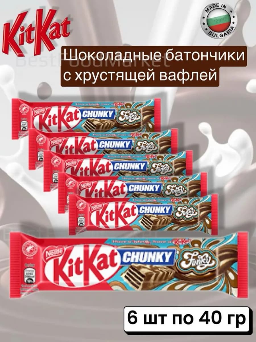 Шоколадный батончик Кит Кат