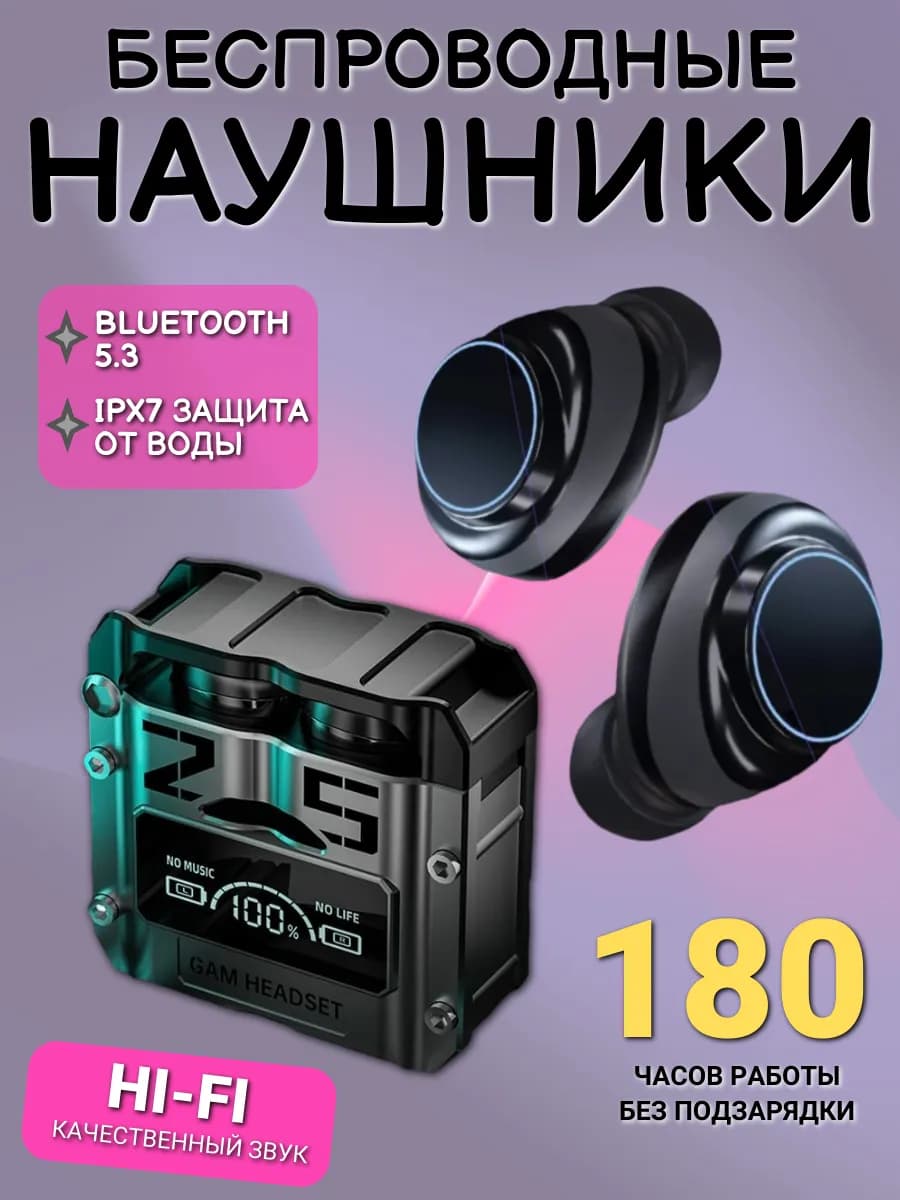 Наушники беспроводные спортивные для iPhone и Андроид М25