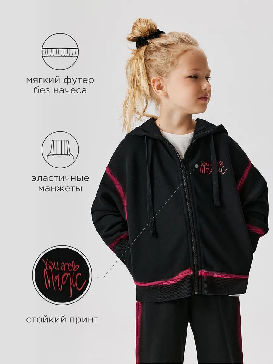 Худи оверсайз на молнии без начеса