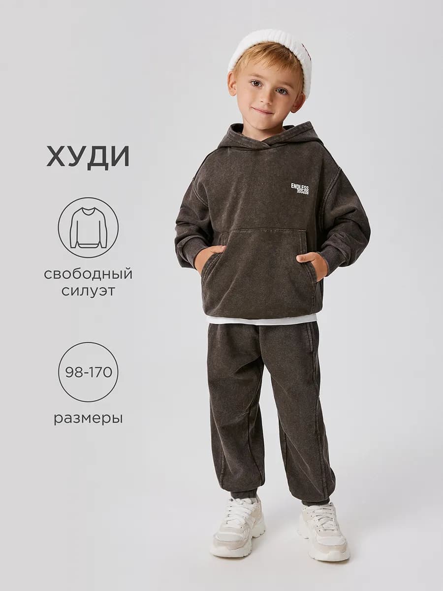 Худи варенка без начеса