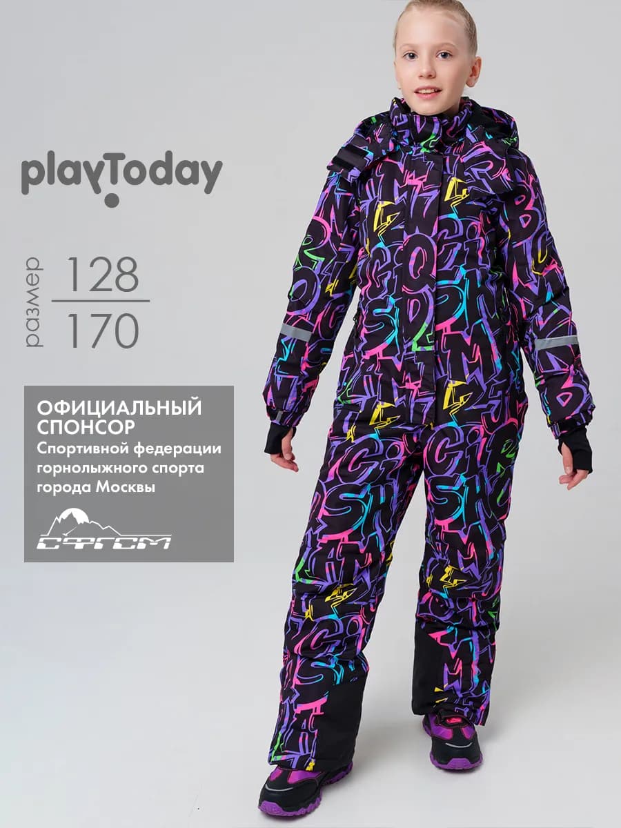 Зимний комбинезон