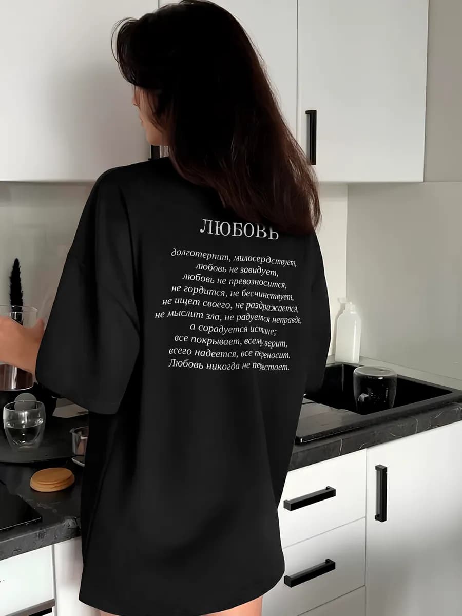 Оверсайз футболка