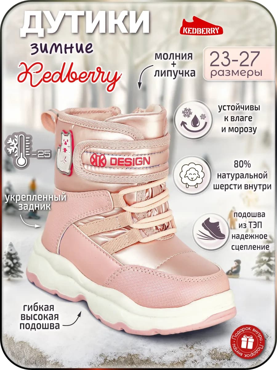 Дутики зимние ботинки на платформе