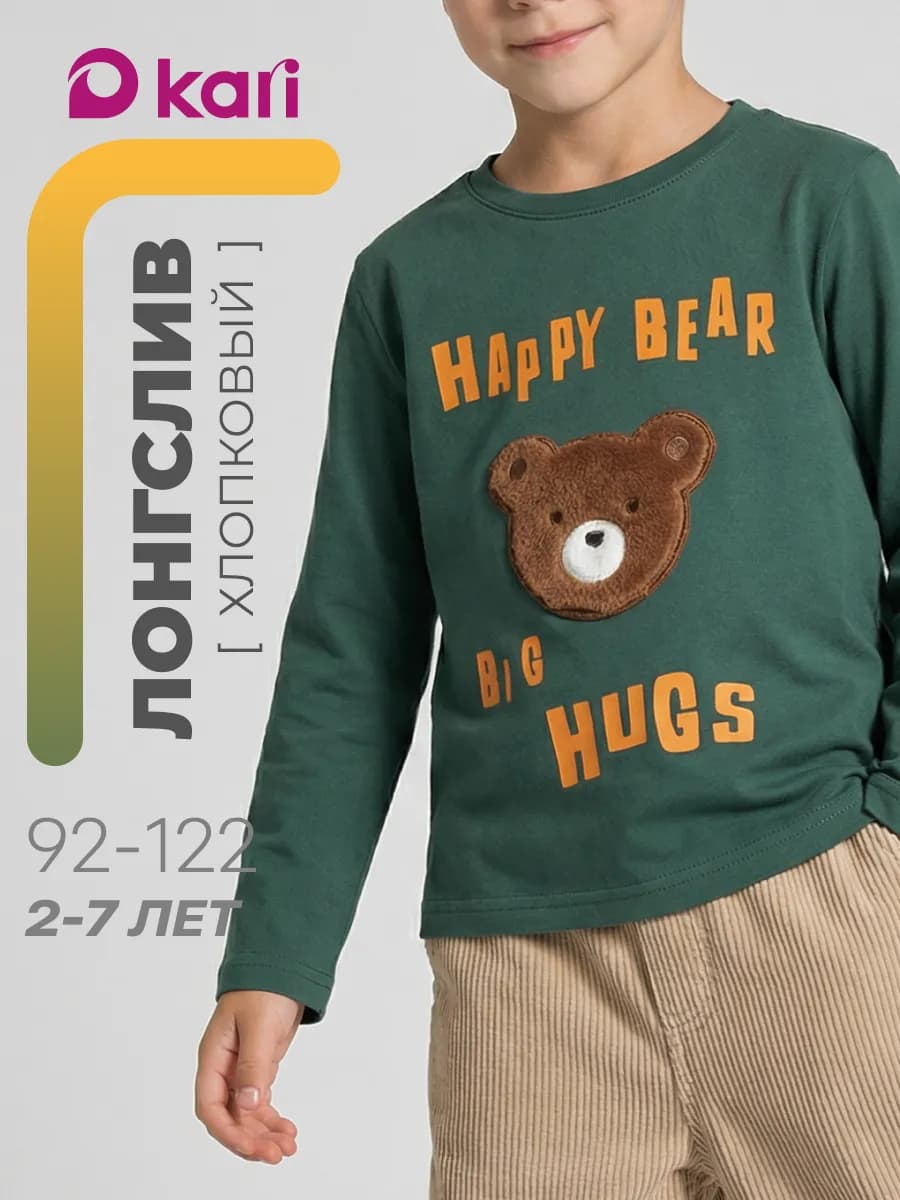 Лонгслив для мальчика зеленый с принтом